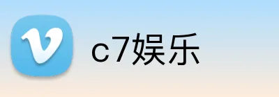 c7娱乐 logo
